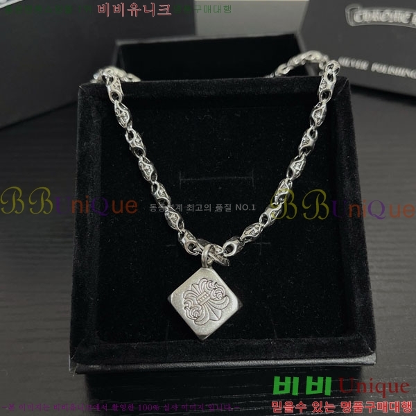 �������� ũ������ ����� CHS576865-2