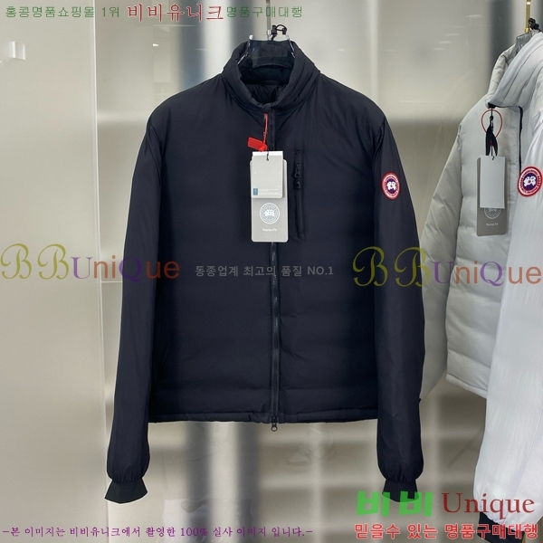 �������� ĳ���ٱ��� �е� ���� CG4123685-1