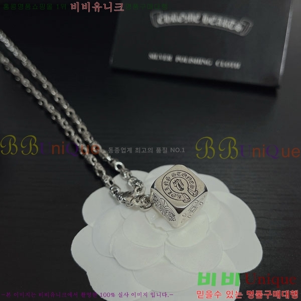 �������� ũ������ ����� CHS576865-2