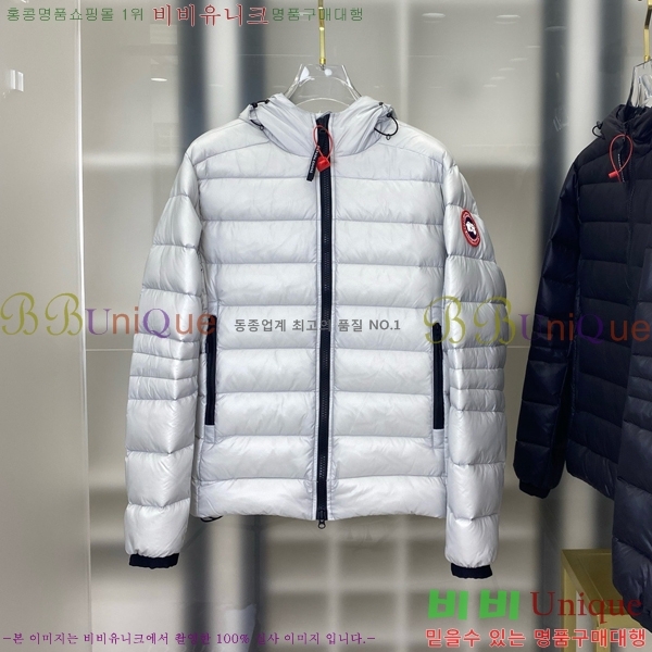 �������� ĳ���ٱ��� �е� ���� CG4123688-2