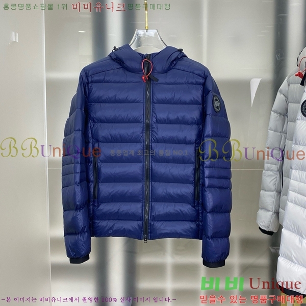 �������� ĳ���ٱ��� �е� ���� CG4123689-2