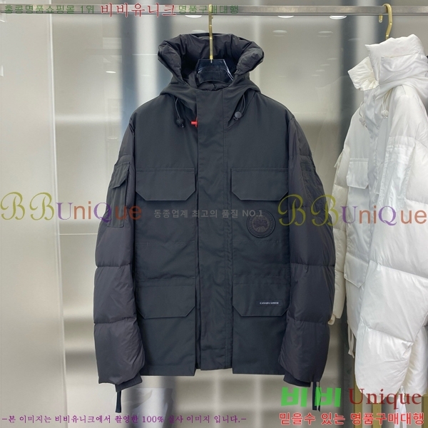 ���� ĳ���ٱ��� �ٿ� �е� CG265257-2