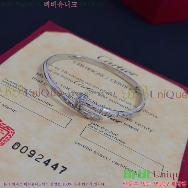 �������� ��쿡 ���� CAR3456076-8