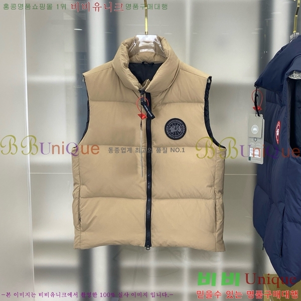 �������� ĳ���ٱ��� �ٿ� �е� ���� MO3467813-2