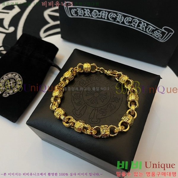 �������� ũ������ ���� CHS134654-5