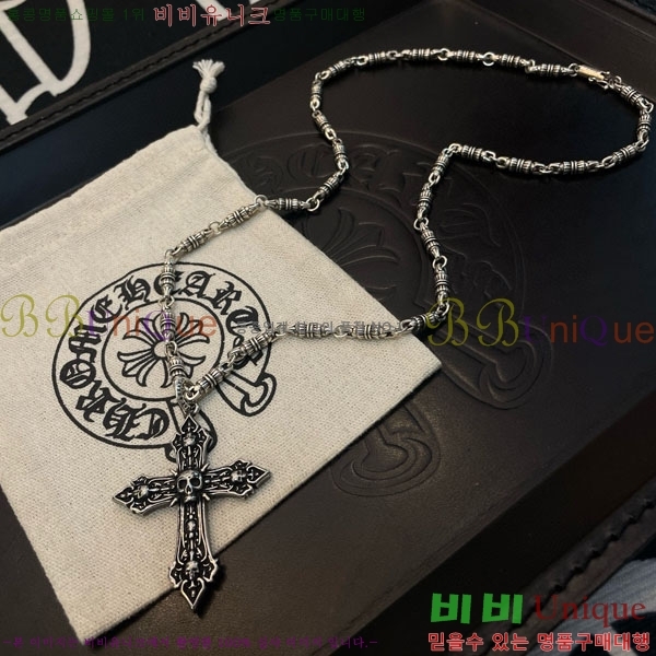 �������� ũ������ ����� CHS576865-7   