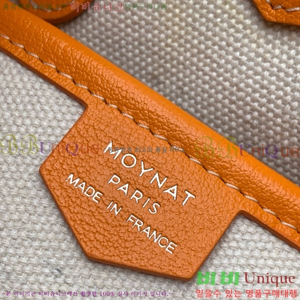 #���̳� ��Ŷ�� M8033-105