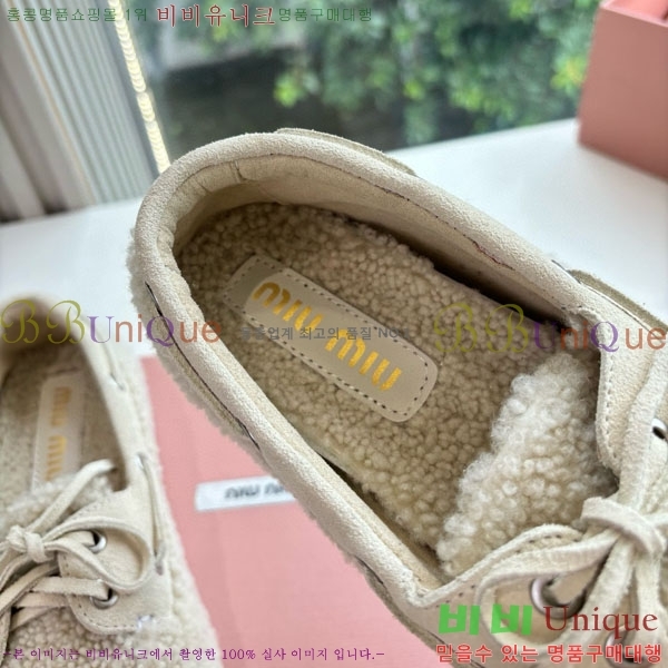 �̿�̿� �� ���� MU299903-1