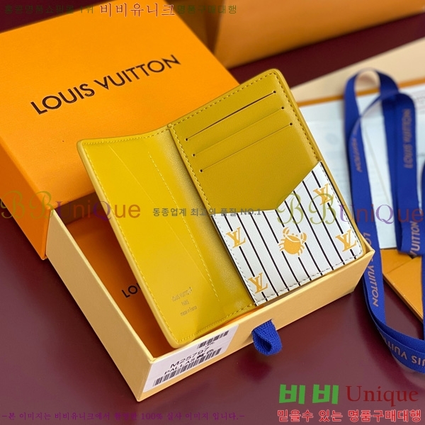 #���̺��� ���� ���ų����� ī������ M25797-201