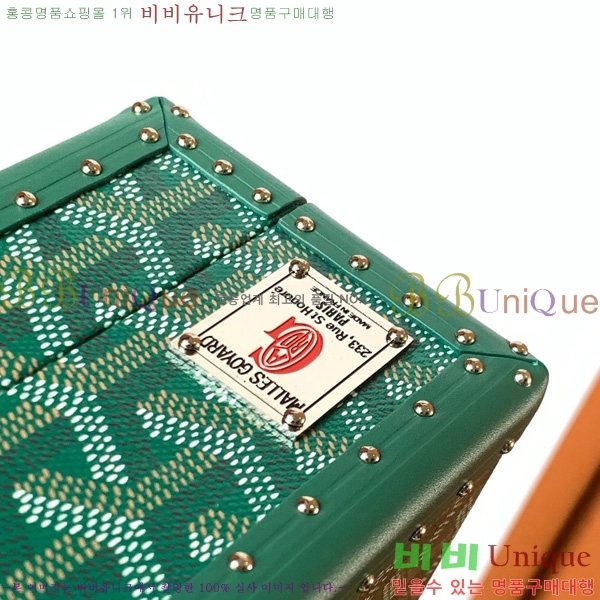 #���ߵ� �׶� ȣ�� Ʈ��ũ �� GY8119-107