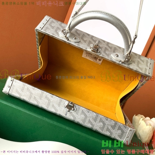 #���ߵ� �׶� ȣ�� Ʈ��ũ �� GY8119-110