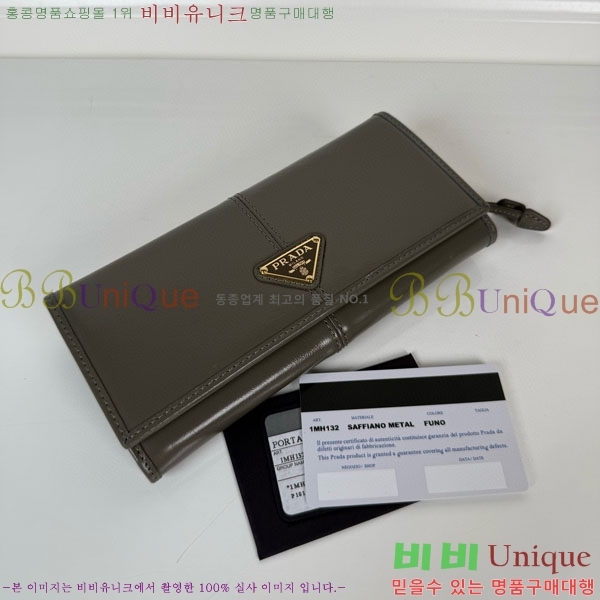 #����� ������ 1MH132-310