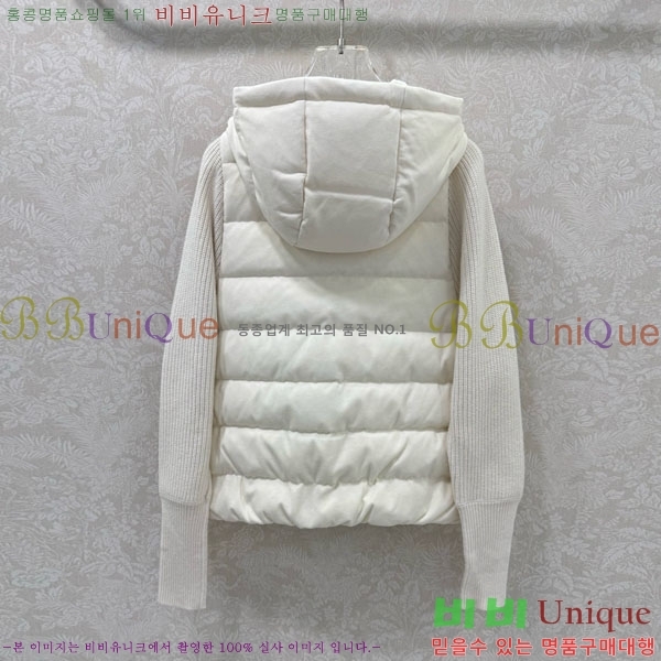 ���� ���ڷ� ��ġ�ڸ� �� �ٿ� �е� BC124088-4
