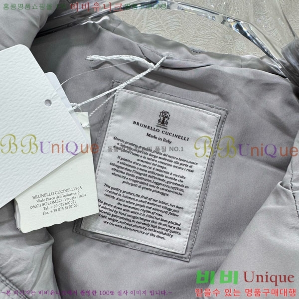 ���� ���ڷ� ��ġ�ڸ� �� �ٿ� �е� BC124088-5