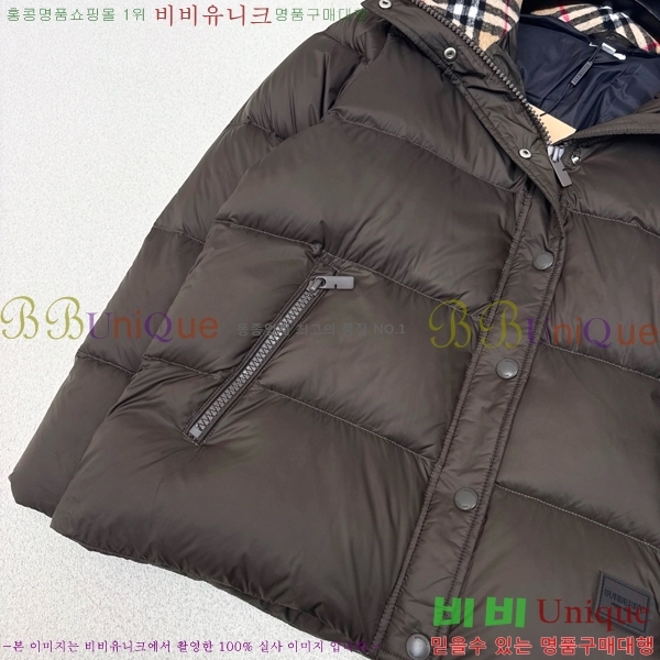 ���� ������ �ٿ� �е� BU23877-2