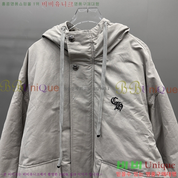 �������� ũ������ �ٿ� �е� CH2516385-2