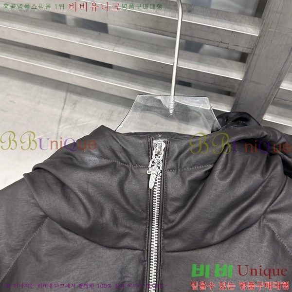 �������� ũ������ �ٿ� �е� CH2516384-1