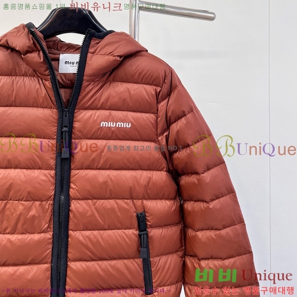 ���� �̿�̿� �ٿ� �е� MIU5313848