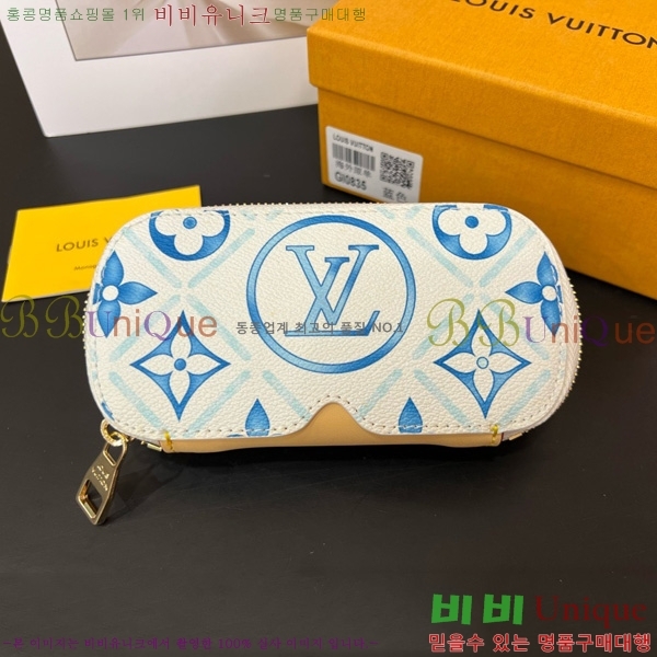 #���̺��� �Ȱ� ���̽� G10654-1