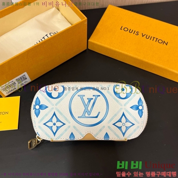 #���̺��� �Ȱ� ���̽� G10654-1