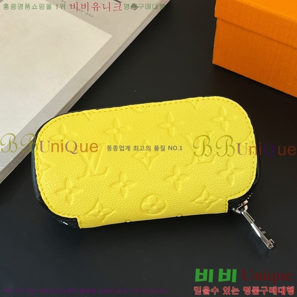 #���̺��� �Ȱ� ���̽� G10654-7