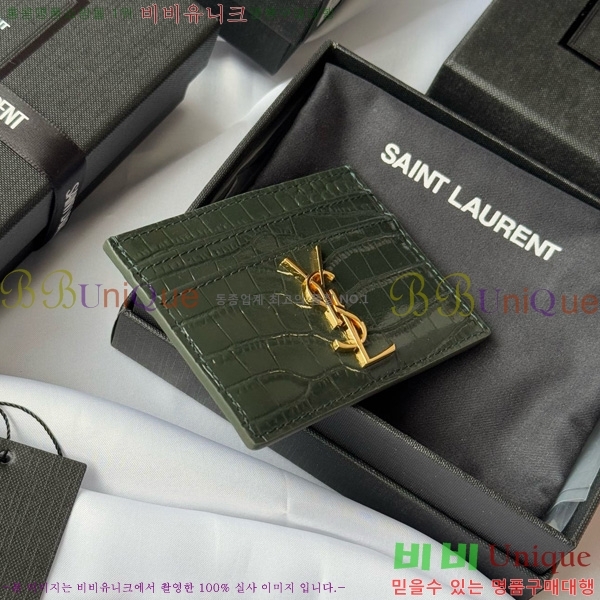 #���ζ� ���׷� ī�� ���̽� 423291-503