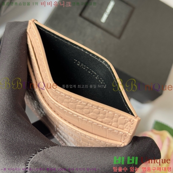 #���ζ� ���׷� ī�� ���̽� 423291-508