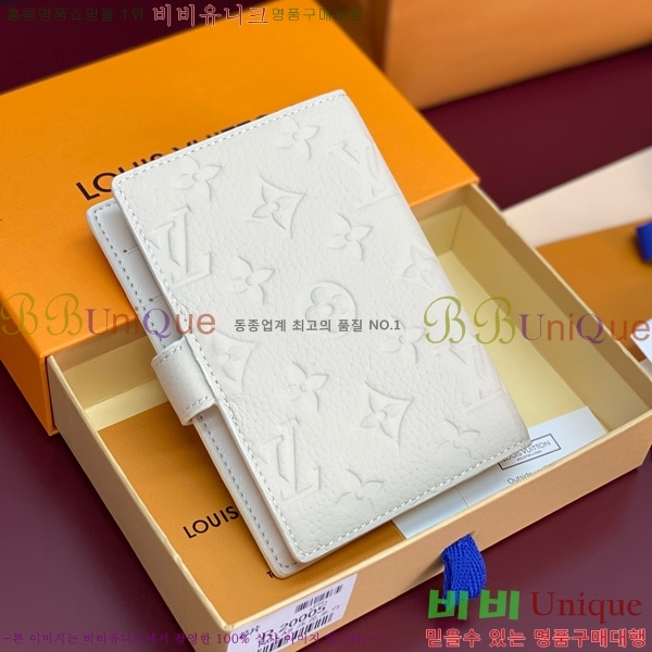 #���̺��� ���̾ ���� �� ������ R20005-104