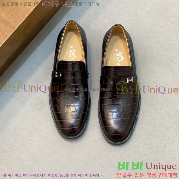 ���� �����޽� ���� H7890013-3