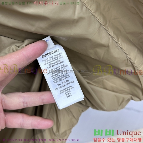 ���� ����* �ٿ� �е� 67BU25102923-1