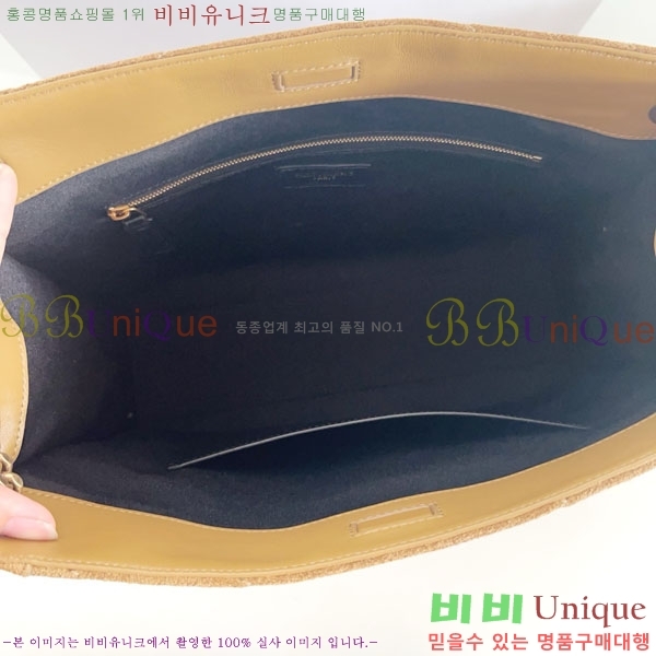 #���ζ� ��Ű ü�� ���۹� 577999-1101