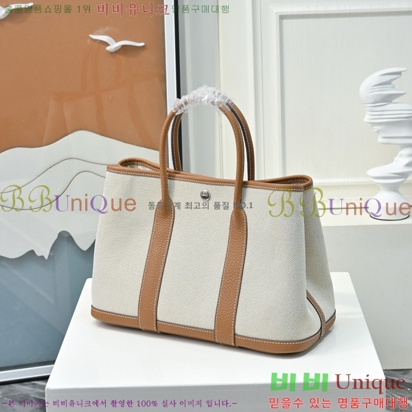 �����޽� ������Ƽ 30 HE856711-3