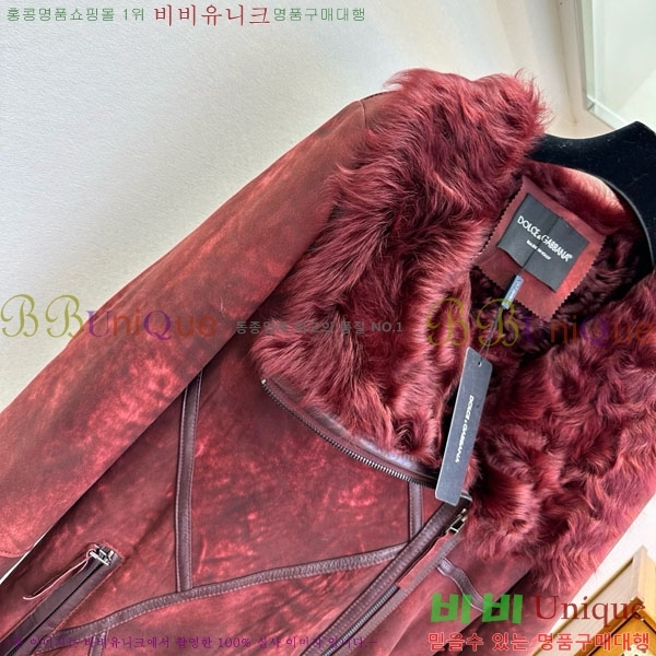 ���� ��ü�ذ��ٳ� �þ �� ���� DG2145747-5