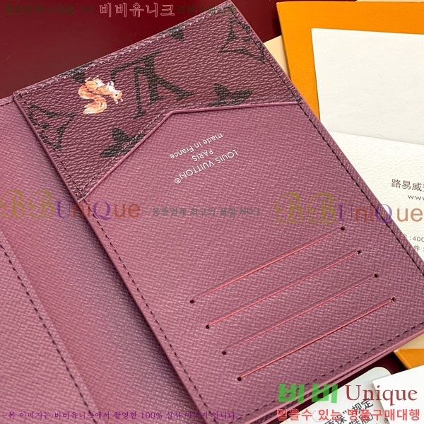 #���̺��� �н���Ʈ Ŀ�� M27023-103