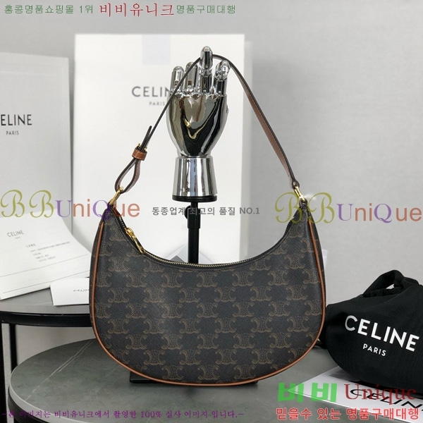 #������ �ƹ� Ʈ������ ĵ���� ȣ���� 193952-2102