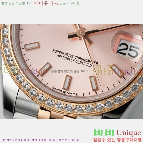 ���� �η��� ��������Ʈ ���̽���, 31mm R7259843-68