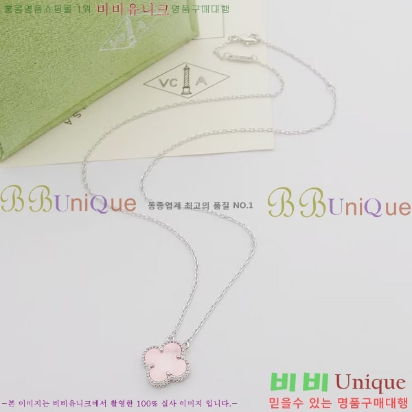 ���� ��Ŭ���� �� ���� ����� VA113345-3