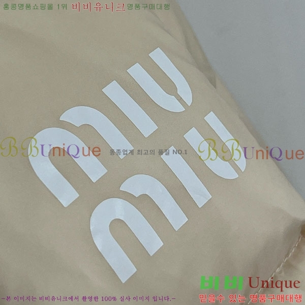 ���� �̿�̿� �ٿ� �е� MIU234045-7