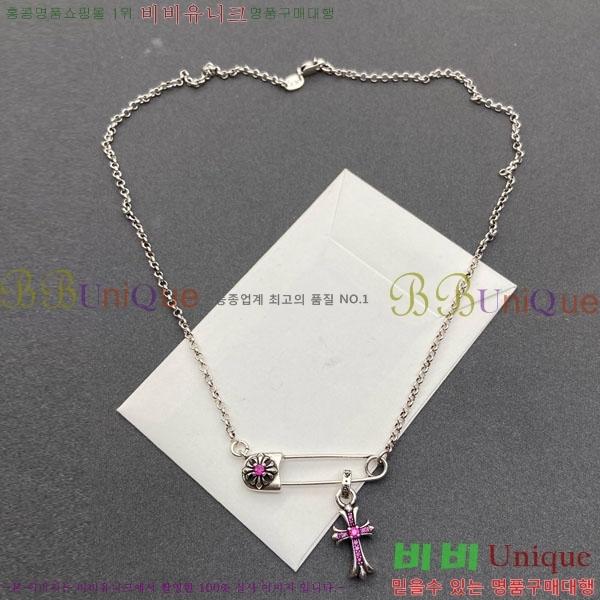 �������� ũ������ ����� CHS234024-5