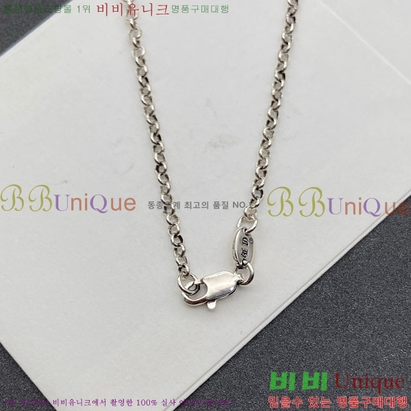 �������� ũ������ ����� CHS234024-5