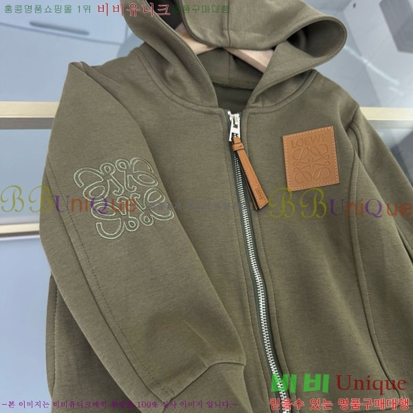 Ű�� �ο��� ��Ʈ LO8317469-1