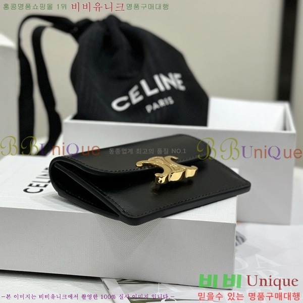 #������ Ʈ������ �÷� ī������ 10I583-2001