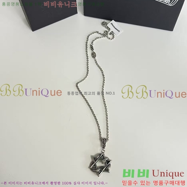 �������� ũ������ ����� CHS101220-8