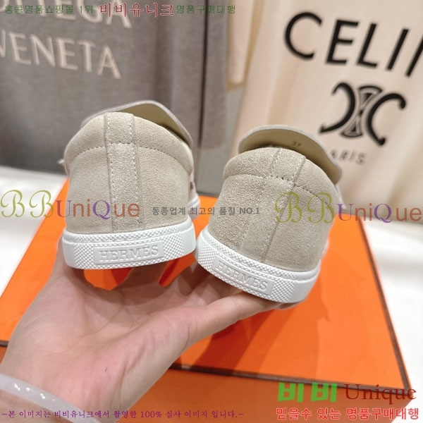 �����޽� Ŭ���� ���� 3H710056-1