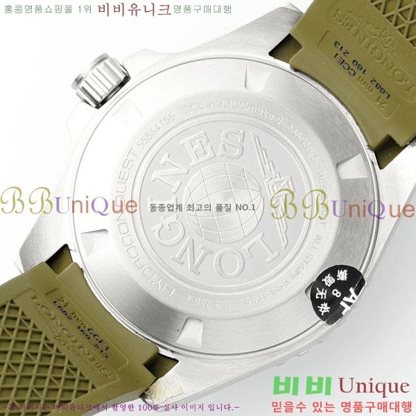 ���� �����ƽ GTM �ð� 41mm L660550-1