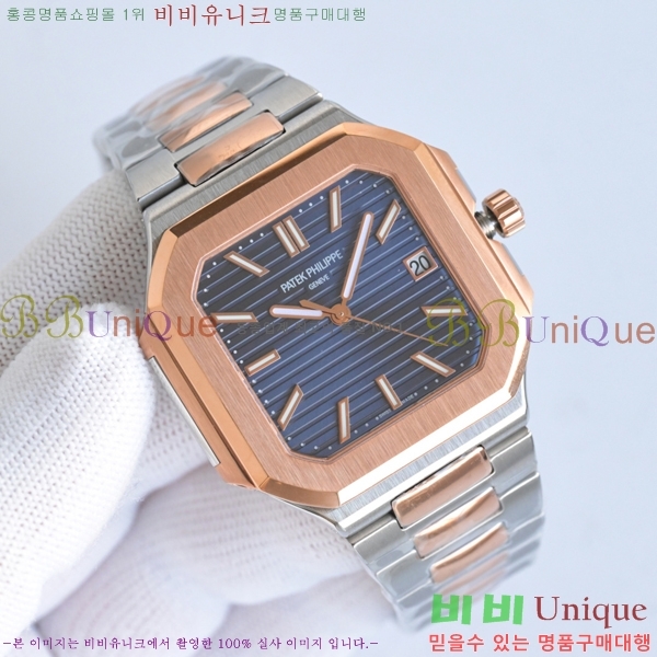 ���� �����ʸ� ť���ͽ� CUBITUS ��ƿ ��ġ 595822-2