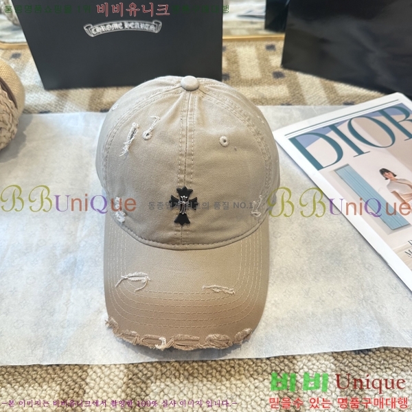 ũ������ ���� 4122633-2