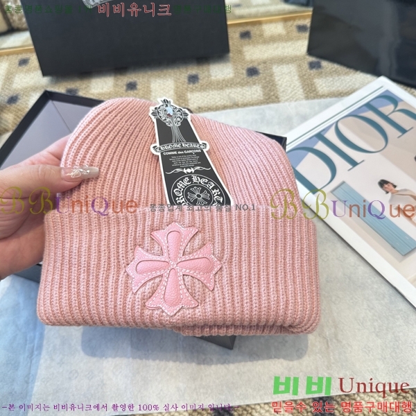 ũ������ ���� 4122624-2