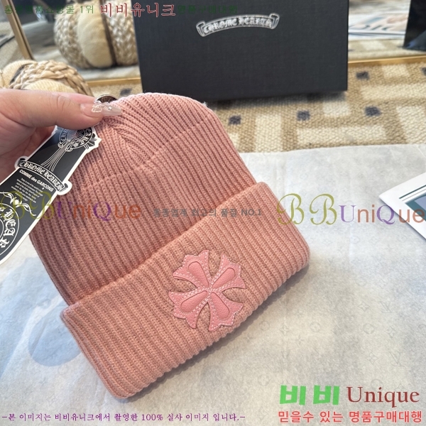 ũ������ ���� 4122624-2