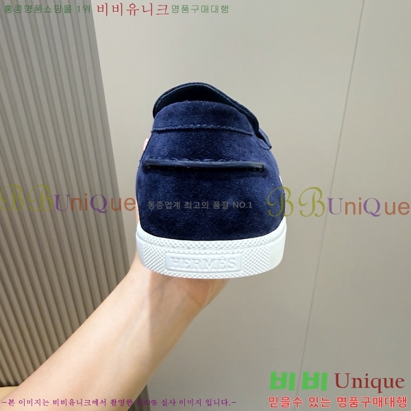 ���� �����޽� ���� H63856-6